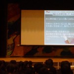 11.7桑原先生「心の授業」公開①