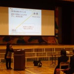 11.7桑原先生「心の授業」公開②