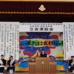 12.6生徒会役員選挙・副会長候補